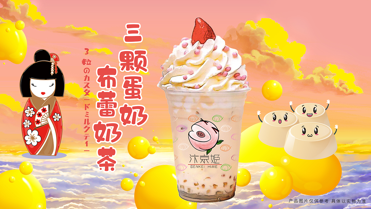 汴京姬海报（图ZMjA2MTk3MDEy） - 海报 - 站酷设计师大眼吟原创素材 - 站酷ZCOOL