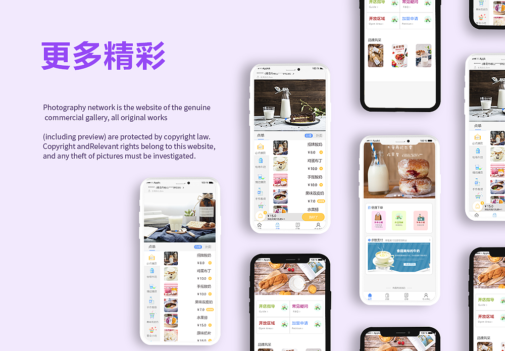 原创UI—APP界面设计（图ZMjU1NDg5NDYw） - APP界面 - 站酷设计师小橙子INS原创素材 - 站酷ZCOOL