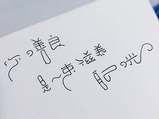 手写书签的日常