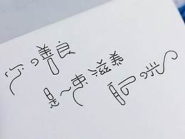书签素材