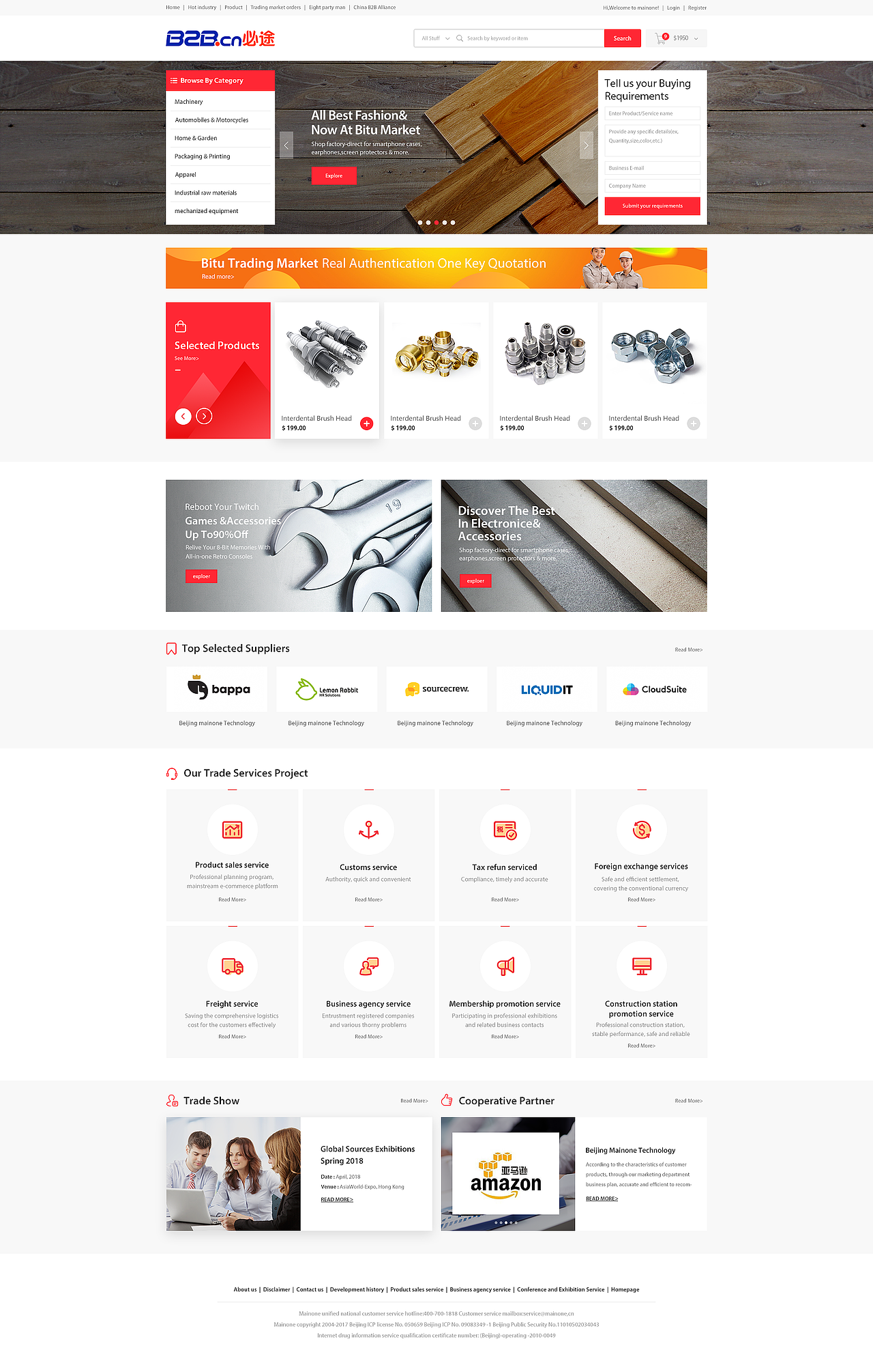 网站日常专题网页和网站（图ZMTIxNTE1MTk2） - 门户网站 - 站酷设计师土豆君_原创素材 - 站酷ZCOOL