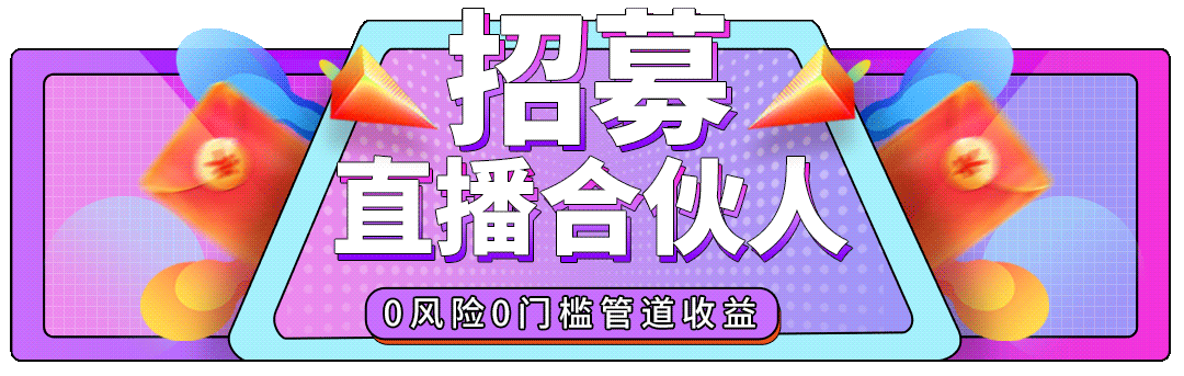 微商直播社交电商小程序(图ZMjExODc0MTky) - APP界面 - 站酷设计师vibush原创素材 - 站酷ZCOOL