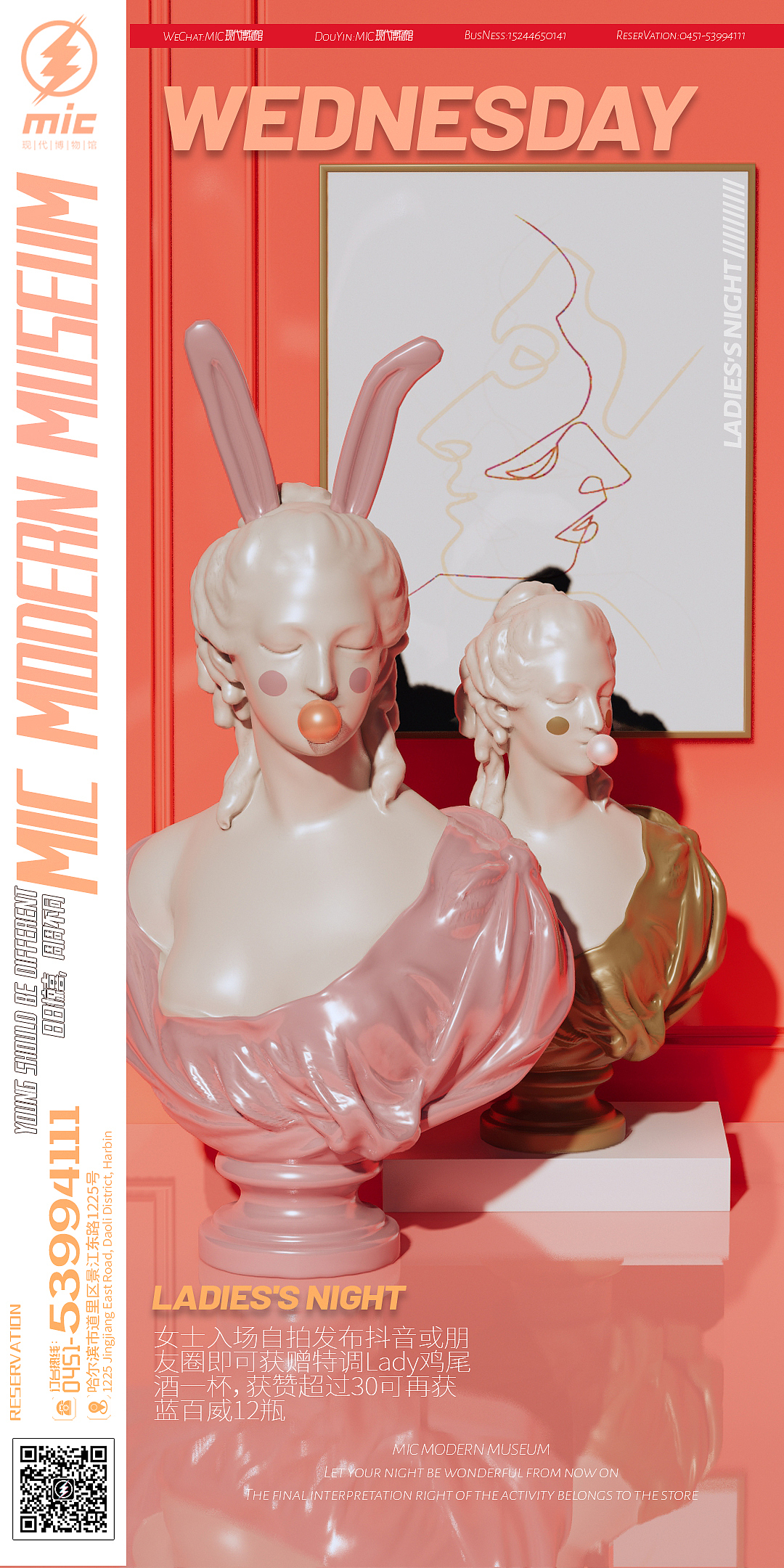 酒吧周常活动海报（图ZMjMzOTkyMTU2） - 海报 - 站酷设计师vewind原创素材 - 站酷ZCOOL