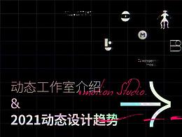 观点