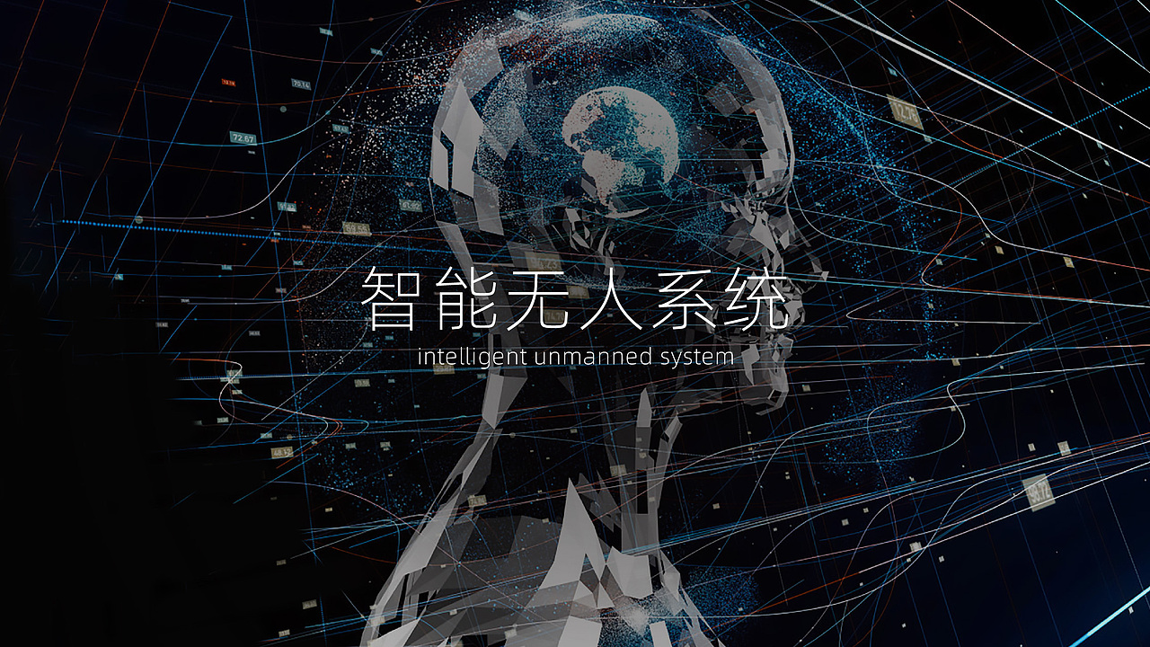 ISU智能无人系统教育部工程研究中心（图ZMjQ2NTQ5MjMy） - Logo - 站酷设计师李威猛原创素材 - 站酷ZCOOL