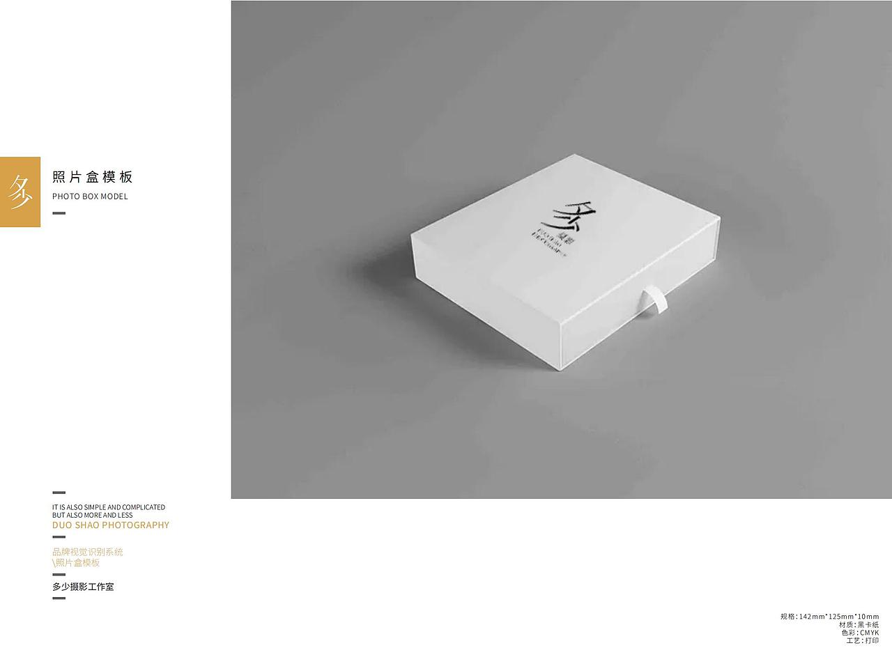 多少摄影VI（图ZMjQ3ODMwMTEy） - 品牌 - 站酷设计师索马里的麻雀多原创素材 - 站酷ZCOOL