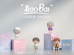 小白同学少年精神系列—IP潮玩形象设计