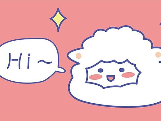 表情包 | 羊小团
