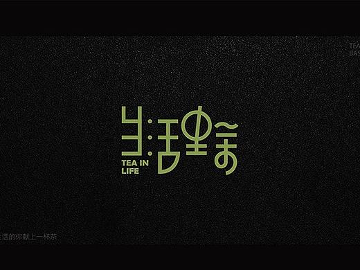 生活里茶 网红奶茶品牌VI
