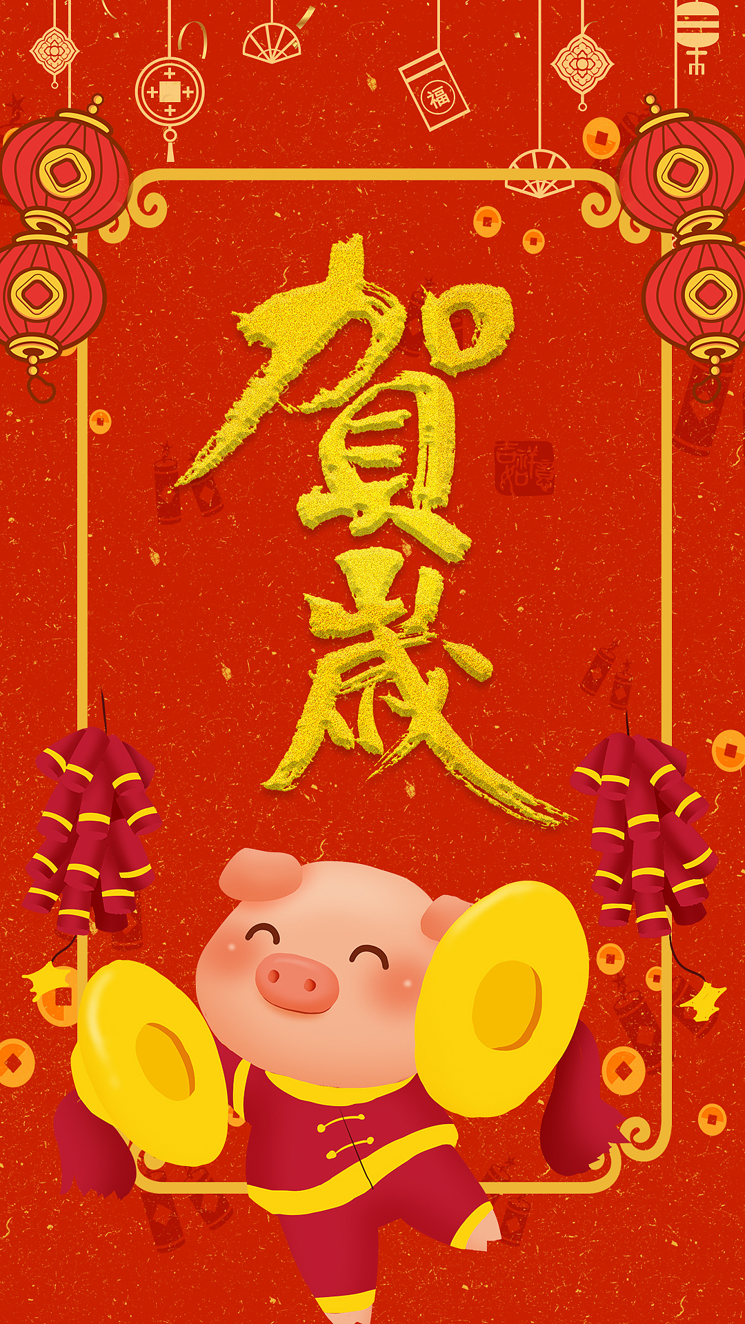 节日海报（图ZMTQ5MzA2MTg0） - 其他UI - 站酷设计师默雨蒙原创素材 - 站酷ZCOOL