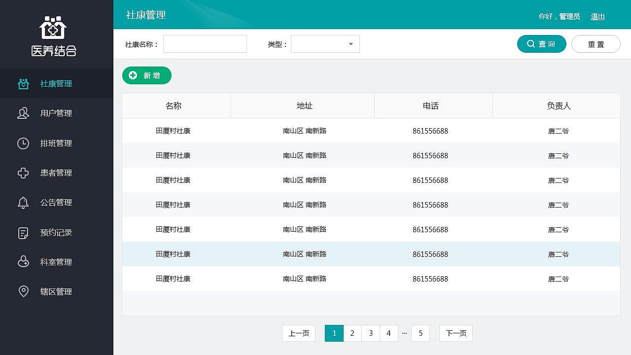 网站（图ZMTU4NDU1NDI0） - 移动端网页 - 站酷设计师黄1013原创素材 - 站酷ZCOOL