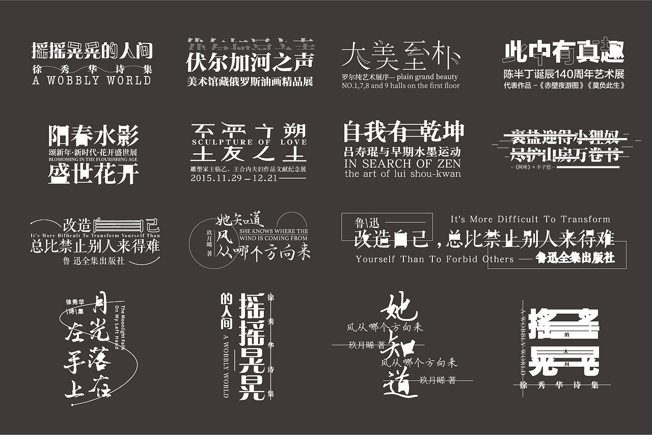 分享丨史上最难认的22个汉字，你可能1个都不认识