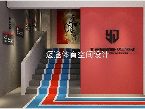 儿童少儿体能体适能运动场馆