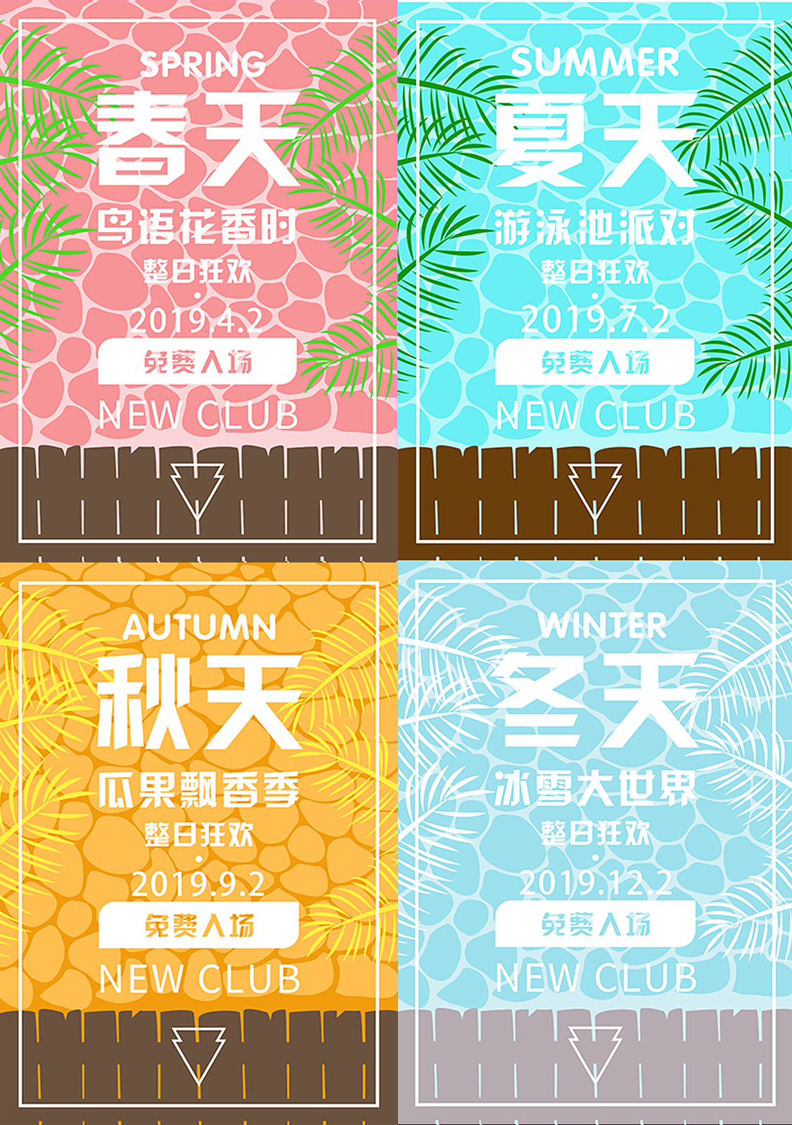 四季配色法_文君爱分享-站酷zcool