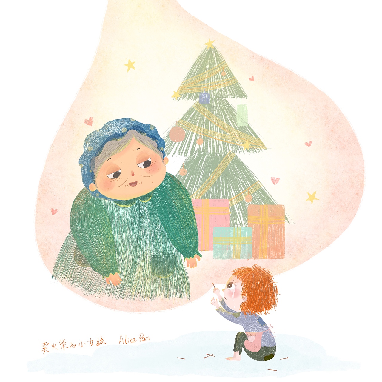 安徒生童话系列儿插|插画|儿童插画|alicepanpp_原创作品-站酷zcool