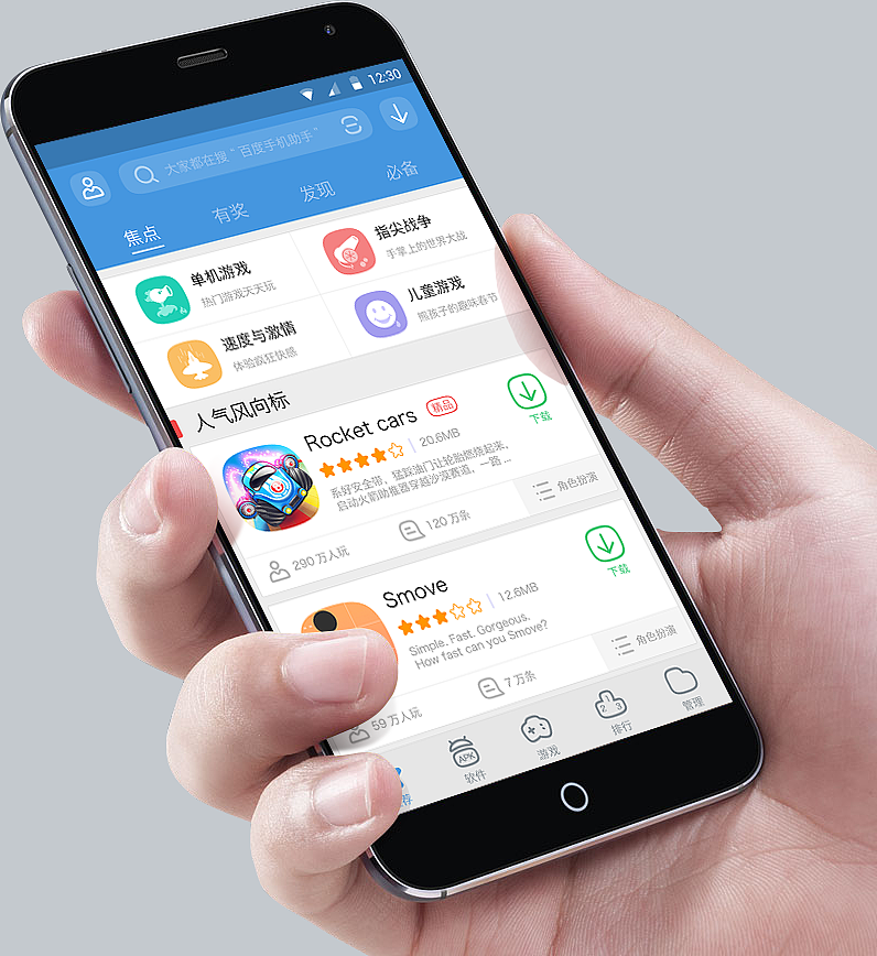 app（图ZMjc1MzQyNTY=） - APP界面 - 站酷设计师scorve原创素材 - 站酷ZCOOL