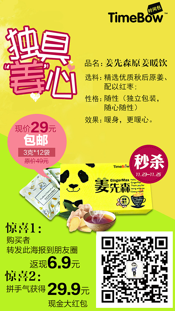 日常工作海报（图ZNjkxMTQzMzY=） - 其他 - 站酷设计师谁在乎原创素材 - 站酷ZCOOL