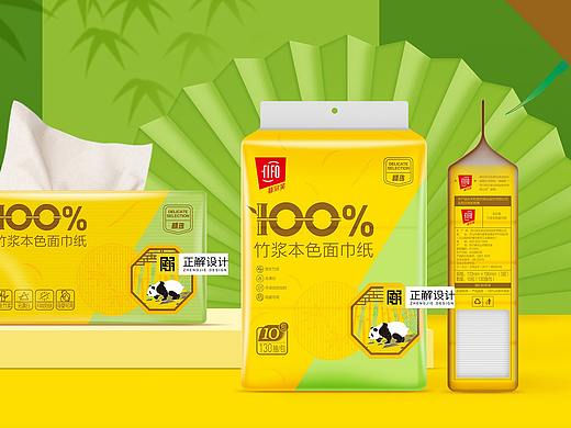 深圳正解包装×天虹 ｜ 竹浆纸包装设计
