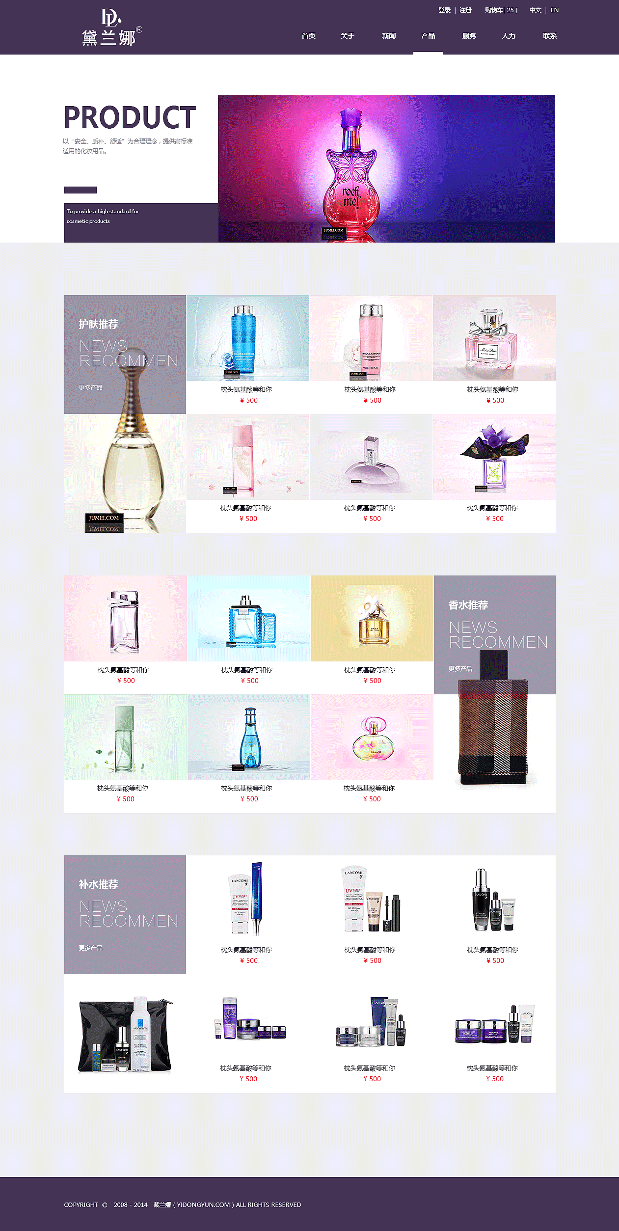 网页设计（图ZNDM2Mzc4NjA=） - 企业官网 - 站酷设计师阿甘甲原创素材 - 站酷ZCOOL