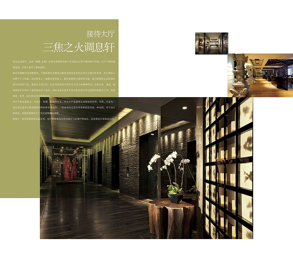 装修家装画册（图ZNzAyMzM0NzI=） - 书籍/画册 - 站酷设计师双文seven原创素材 - 站酷ZCOOL