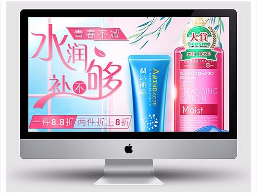 日常小页面（个人主页-ZMjQzMTEzMjA=） - 电商 - 站酷设计师lemonchi原创素材 - 站酷ZCOOL