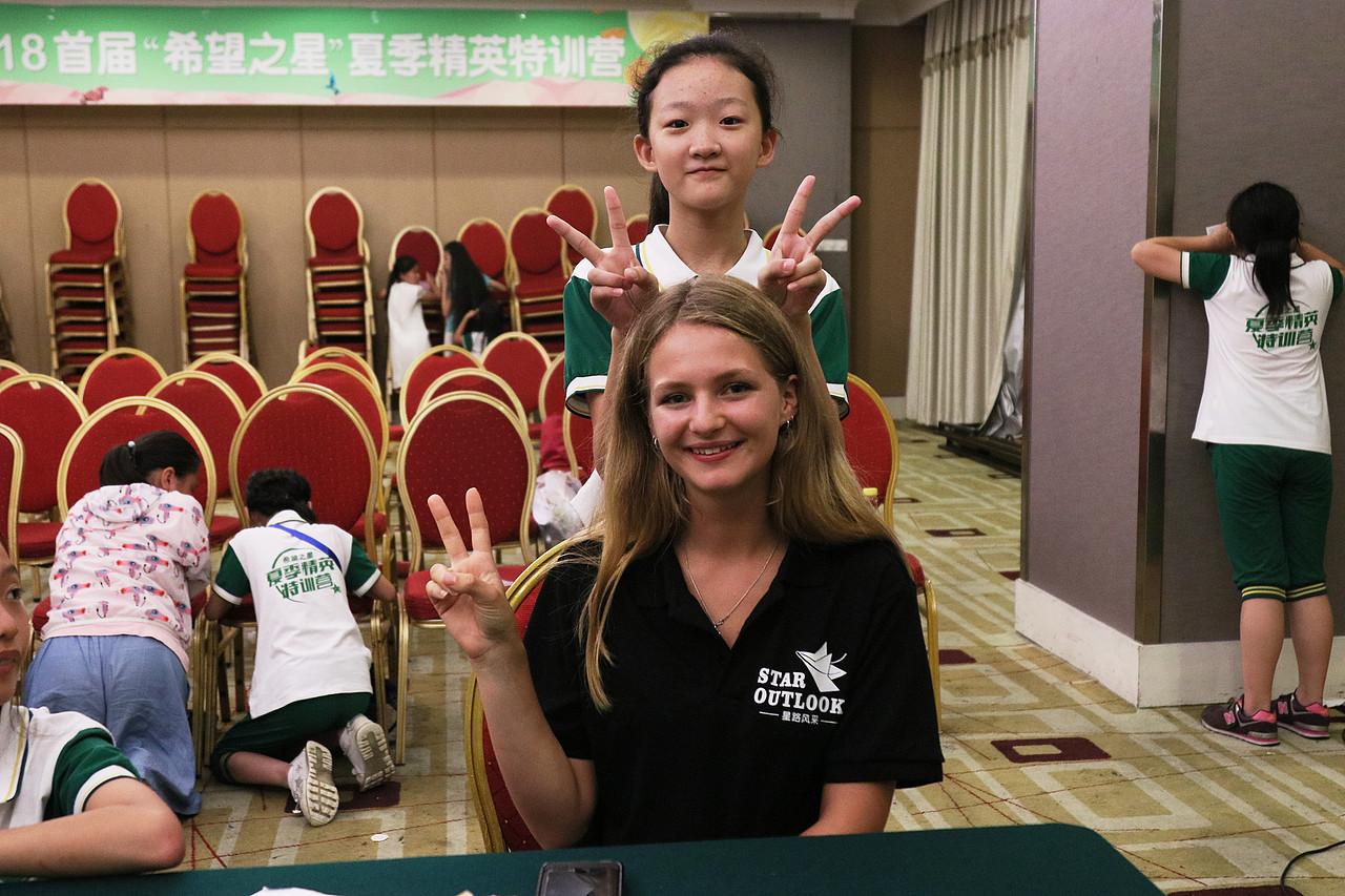 2018年度夏季精英特训营