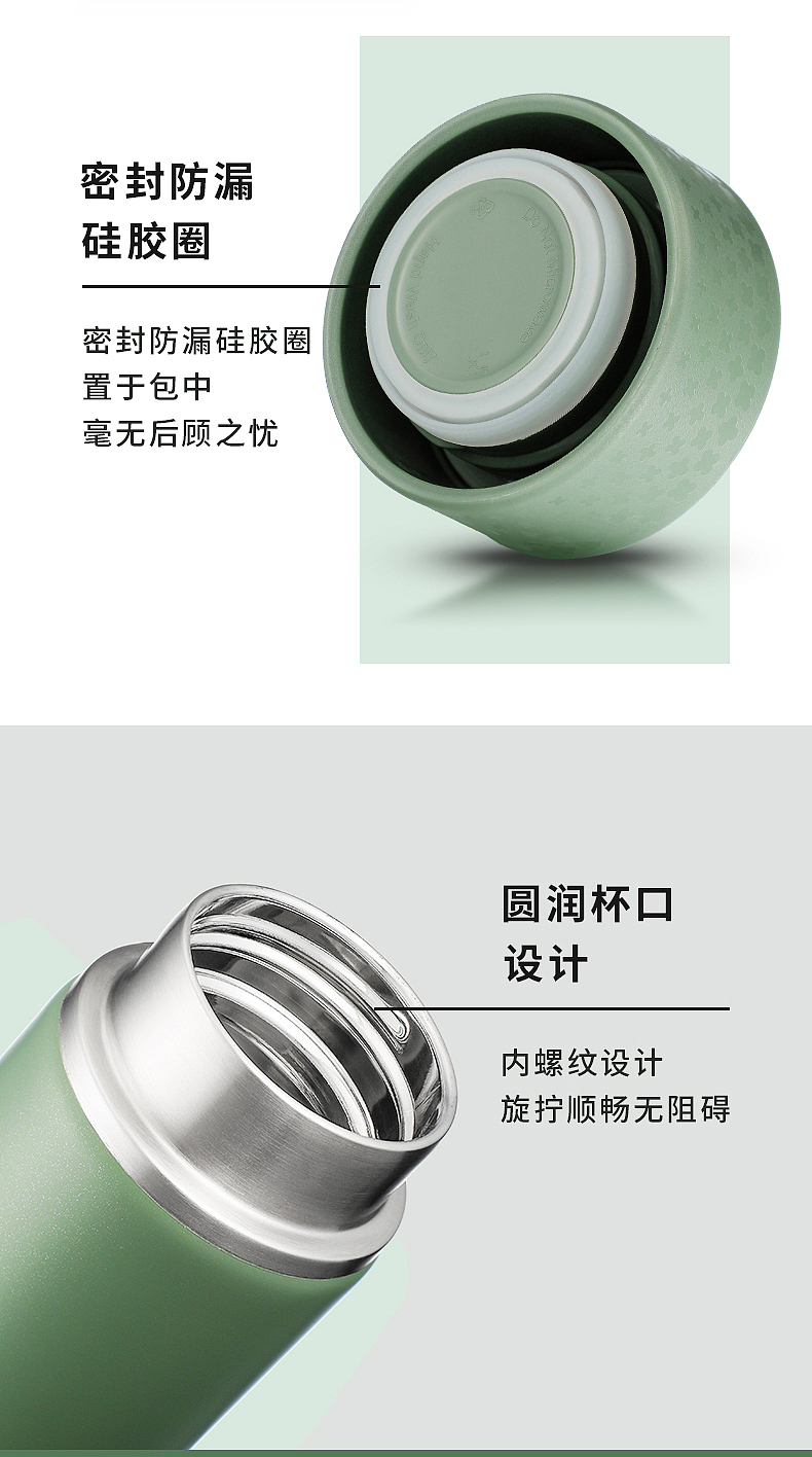 杯壶：轻122g（绿/小巧）保温杯-照片/详情页（图ZMTY4MzM3ODcy） - 产品摄影 - 站酷设计师蒂品尚商业摄影原创素材 - 站酷ZCOOL
