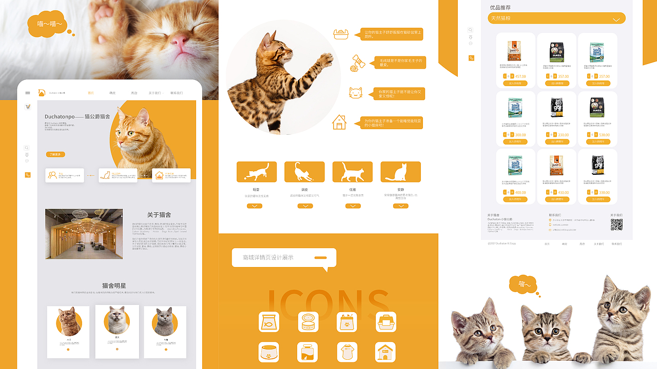 20?? - 2020 精选案例汇编(下)