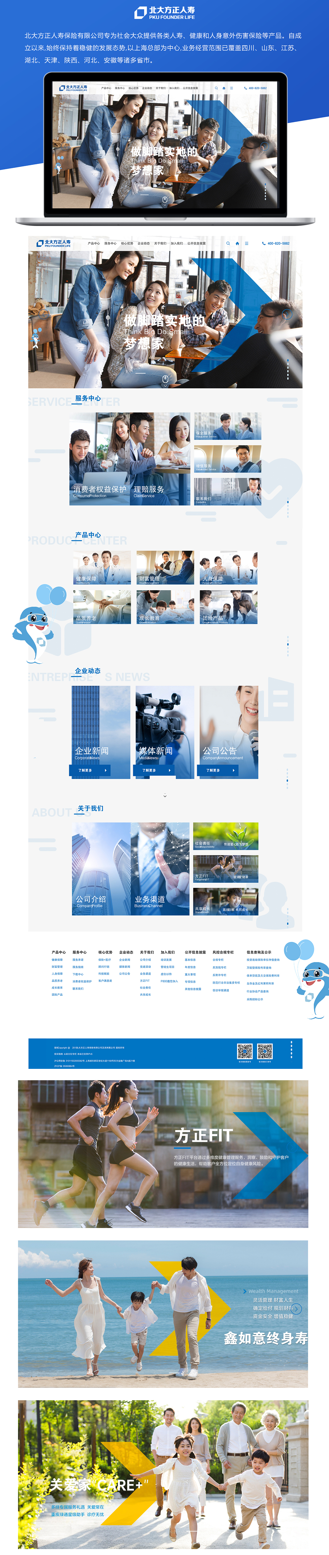 设计作品集（图ZMjY0Njc3ODMy） - 其他UI - 站酷设计师zhankuxuna原创素材 - 站酷ZCOOL