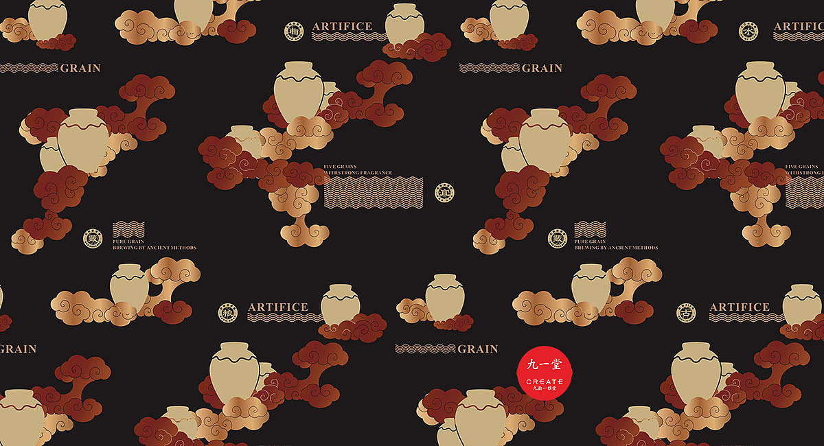 散酒品牌VI设计-品牌全案设计