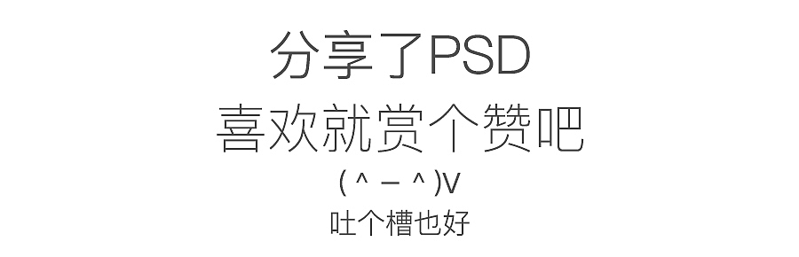 写实 贝格曼 黑胶唱机（图ZNDk2NTgyMzI=） - 交互/UE - 站酷设计师巴其原创素材 - 站酷ZCOOL
