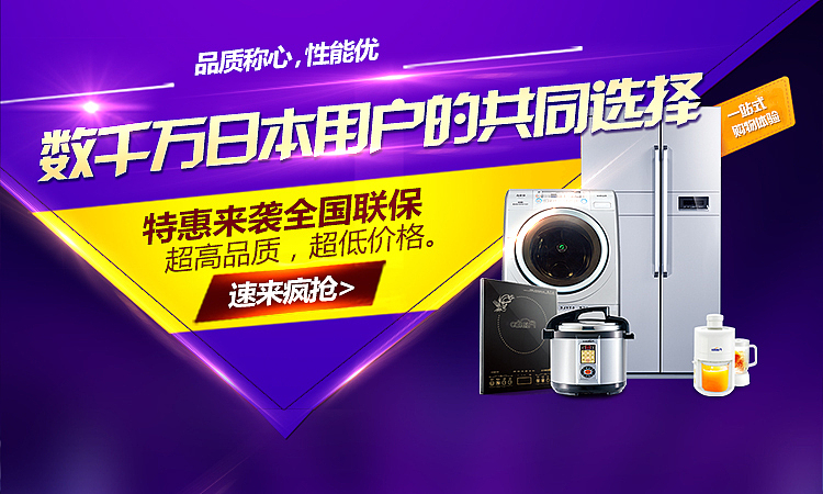 亚玛达朋友圈广告（图ZODI5NTQ4MzY=） - 运营设计 - 站酷设计师Daylily5020原创素材 - 站酷ZCOOL