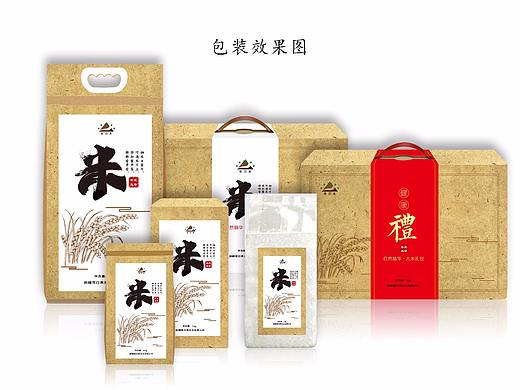 一组大米包装盒设计的提案