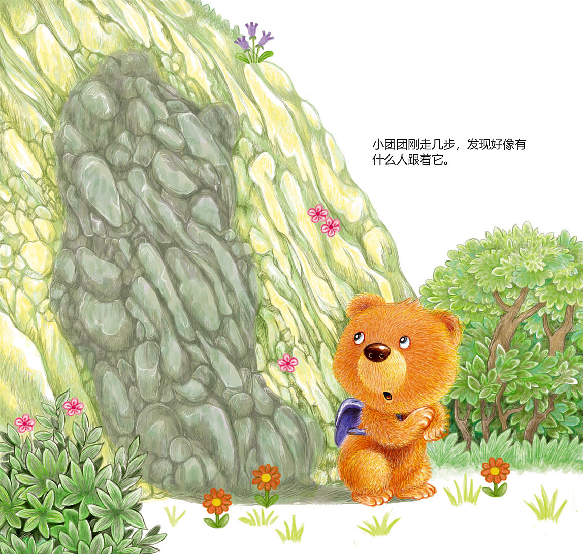 儿童插画（图ZMTIwMjU3NDc2） - 绘本 - 站酷设计师儿童插画叶静原创素材 - 站酷ZCOOL
