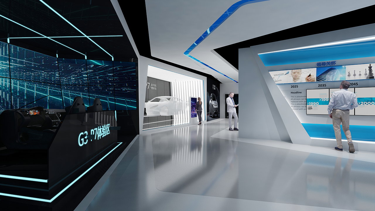 空间展示设计
