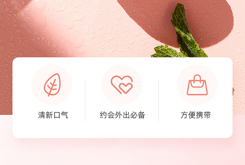 漱口水（图ZMjU2MTIxODY4） - 品牌 - 站酷设计师Z71189482原创素材 - 站酷ZCOOL