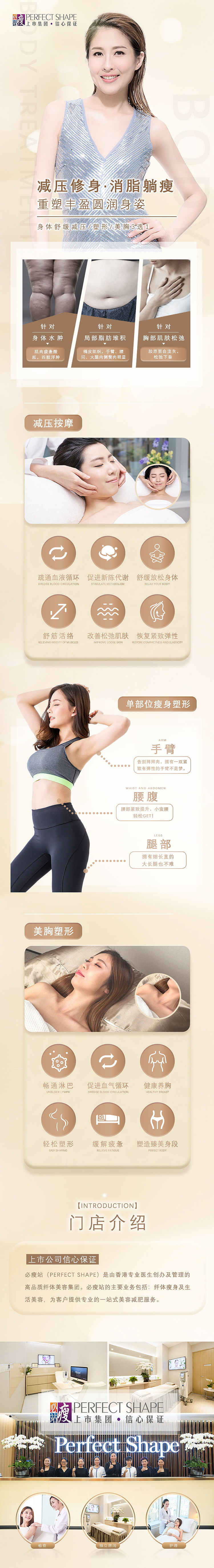 减压-塑形（图ZMzMxNDQ1Nzg0） - 移动端网页 - 站酷设计师陈阿柱原创素材 - 站酷ZCOOL