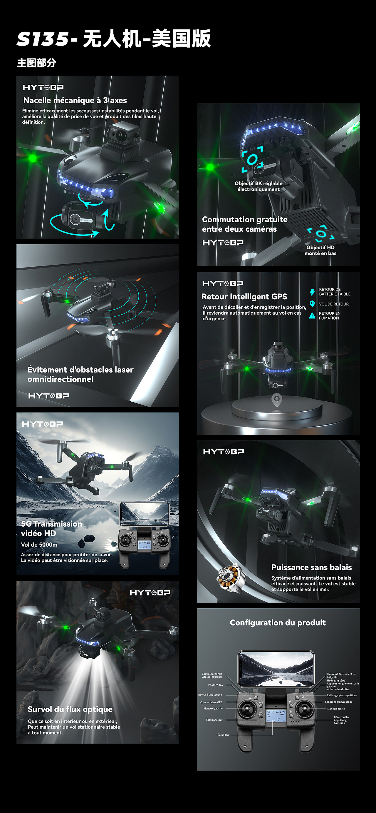 【详情页】无人机-深沉风格