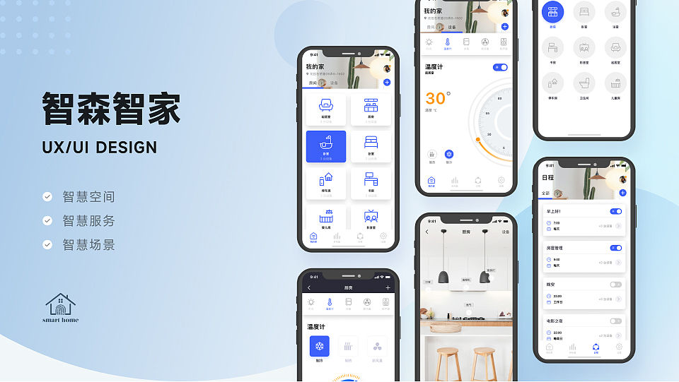刘畅交互作品集（图ZMzI3MjYzNzgw） - 交互/UE - 站酷设计师刘畅_原创素材 - 站酷ZCOOL