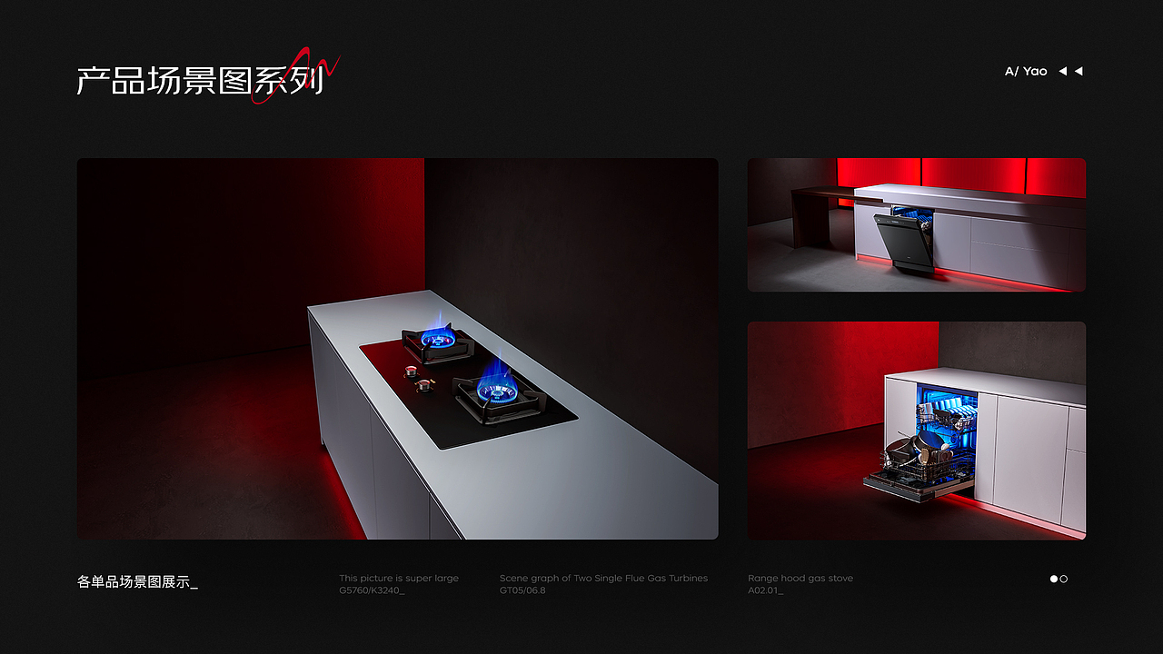 华帝“618”页面视觉分享（图ZMzQ2MTIzNzY0） - 电商 - 站酷设计师肥耀啊原创素材 - 站酷ZCOOL