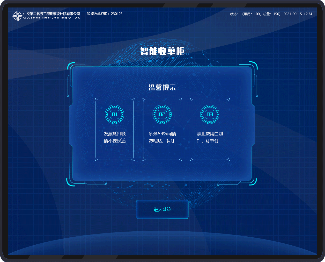 2021-2023作品整理（图ZMzYyNzY3OTc2） - 软件界面 - 站酷设计师溜溜Tina原创素材 - 站酷ZCOOL
