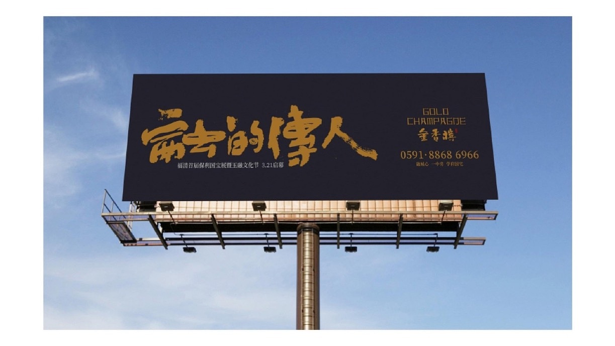 中国风学府国宅地产视觉提报（图ZMzM1ODE3MzE2） - 品牌 - 站酷设计师地产设计素材原创素材 - 站酷ZCOOL