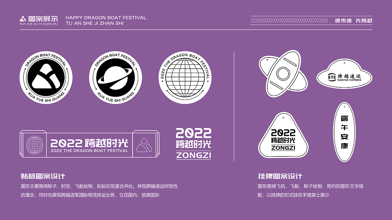 端午礼盒概念设计（图ZMjk2ODI2NTQw） - 包装 - 站酷设计师请叫我善良牛原创素材 - 站酷ZCOOL