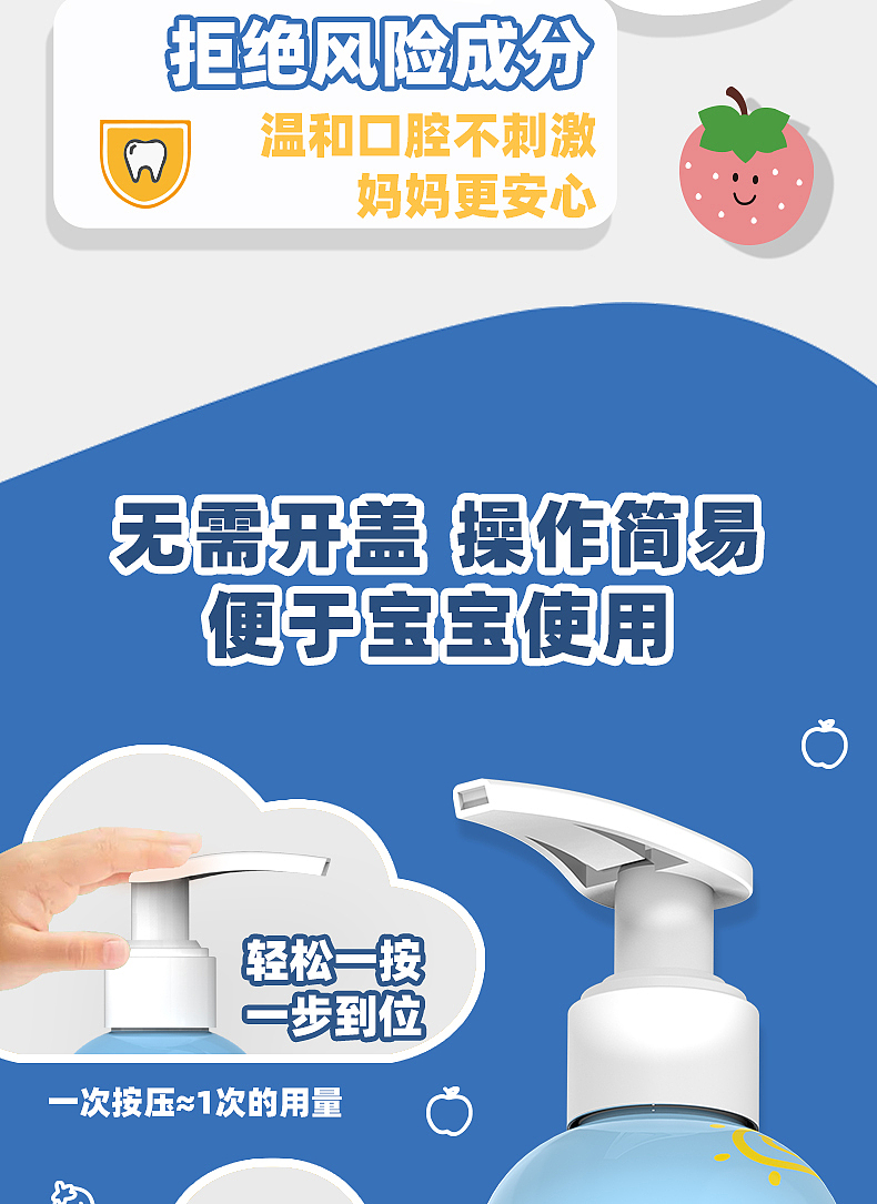 日本colimida儿童牙膏详情（图ZMzQ4MTAzMDE2） - 电商 - 站酷设计师随遇而安v5原创素材 - 站酷ZCOOL