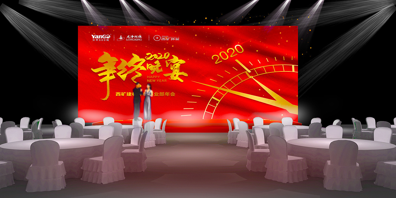 舞台、舞美设计，主KV视觉设计案例分享（图ZMzEwOTg0MTI0） - 舞台美术 - 站酷设计师宸胜文化原创素材 - 站酷ZCOOL