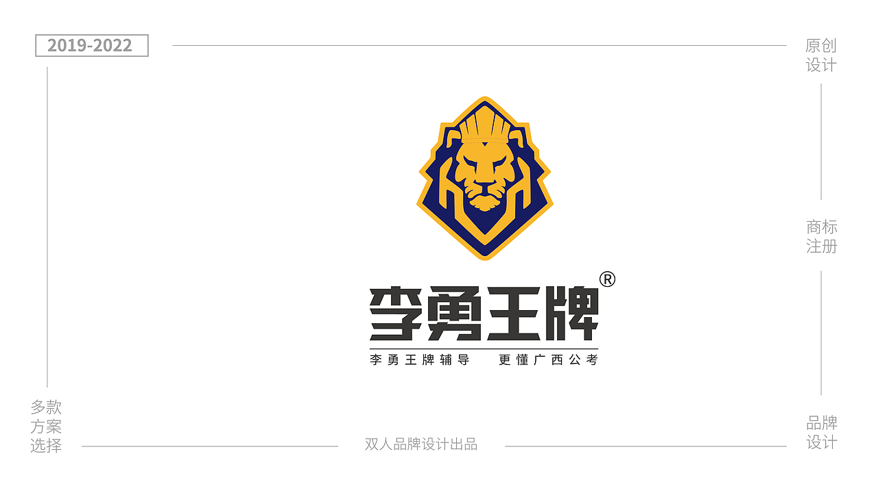 标志设计/logo设计/公司标志/商标设计/字体设计（图ZMzIwMjM1OTIw） - Logo - 站酷设计师双人策划原创素材 - 站酷ZCOOL