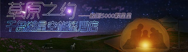 一小波banner