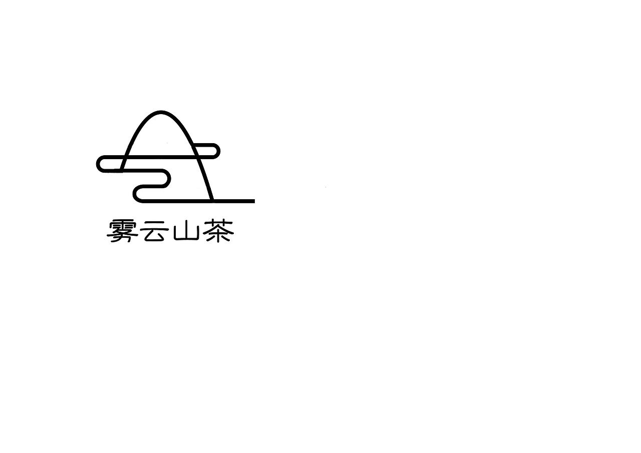 雾云山茶（图ZMzk5NzI2ODQ=） - 品牌 - 站酷设计师chacha呦原创素材 - 站酷ZCOOL