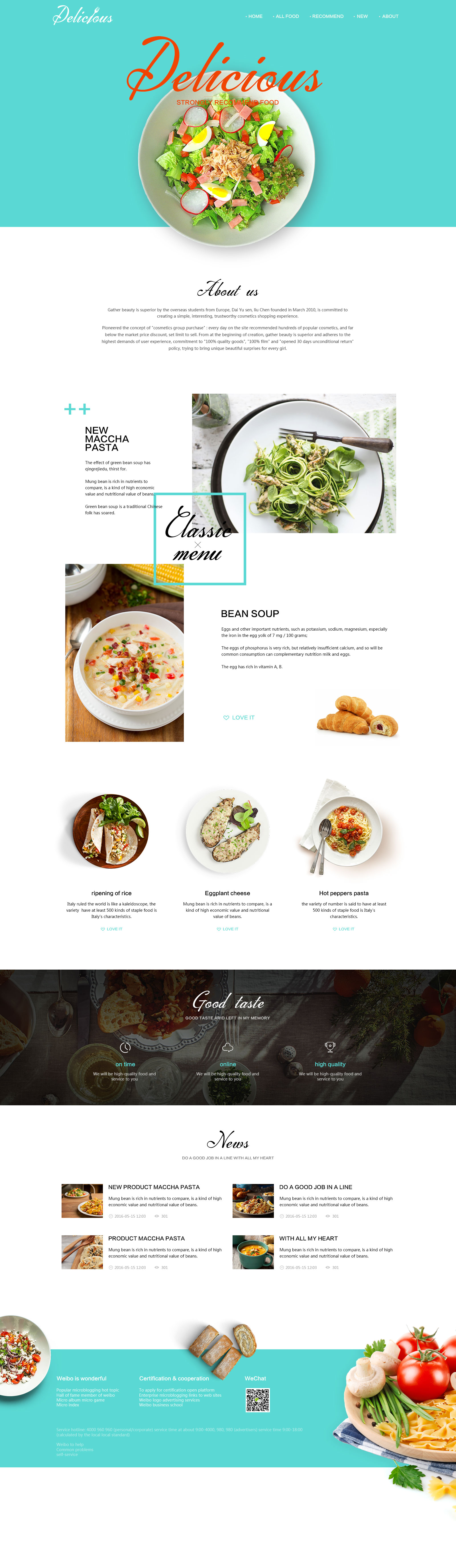 食品美食餐饮企业网页设计