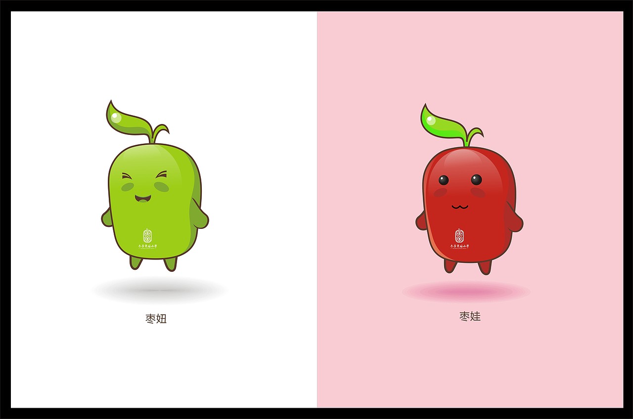 一青一红两颗小枣化身为枣小可爱孩子的象征,也代表着枣小孩子成长的历程-每个孩子都像一颗小枣,会慢慢由青变红,越来越香甜。